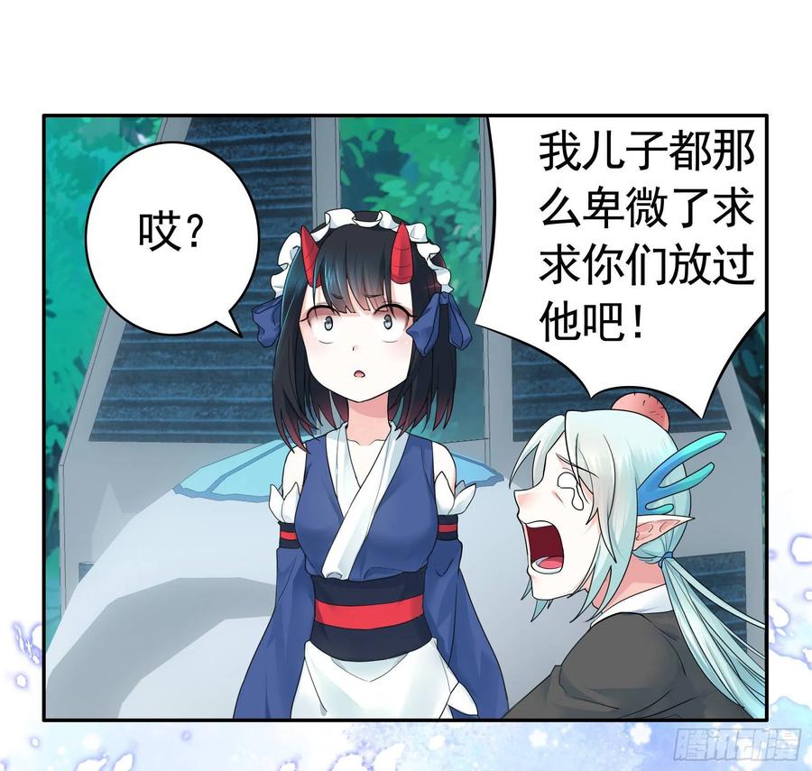 《我偏要浪》兄弟！用力点！ 第2页