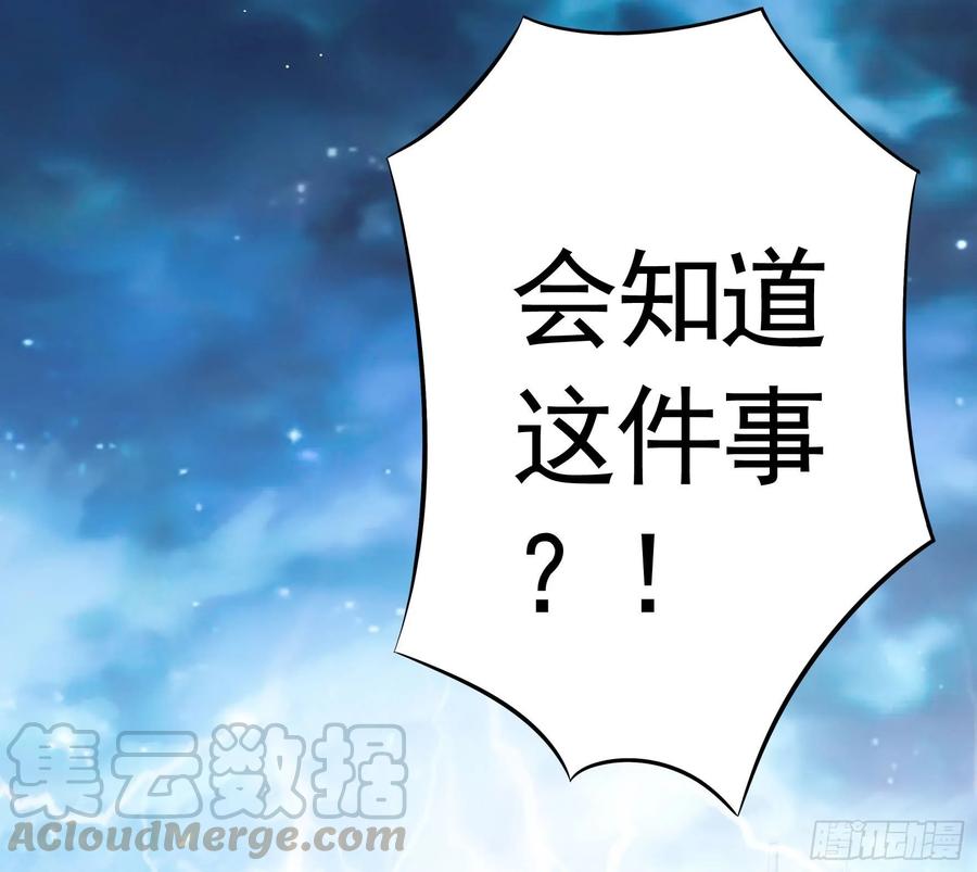 《我偏要浪》兄弟！用力点！ 第17页
