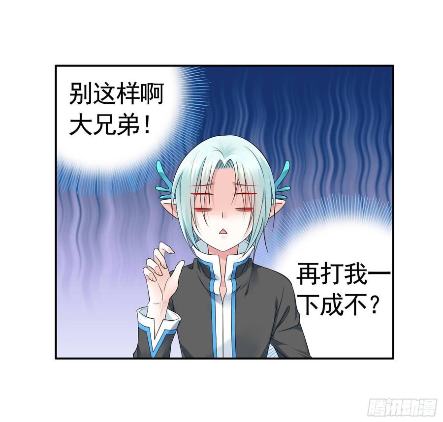 《我偏要浪》兄弟！用力点！ 第43页