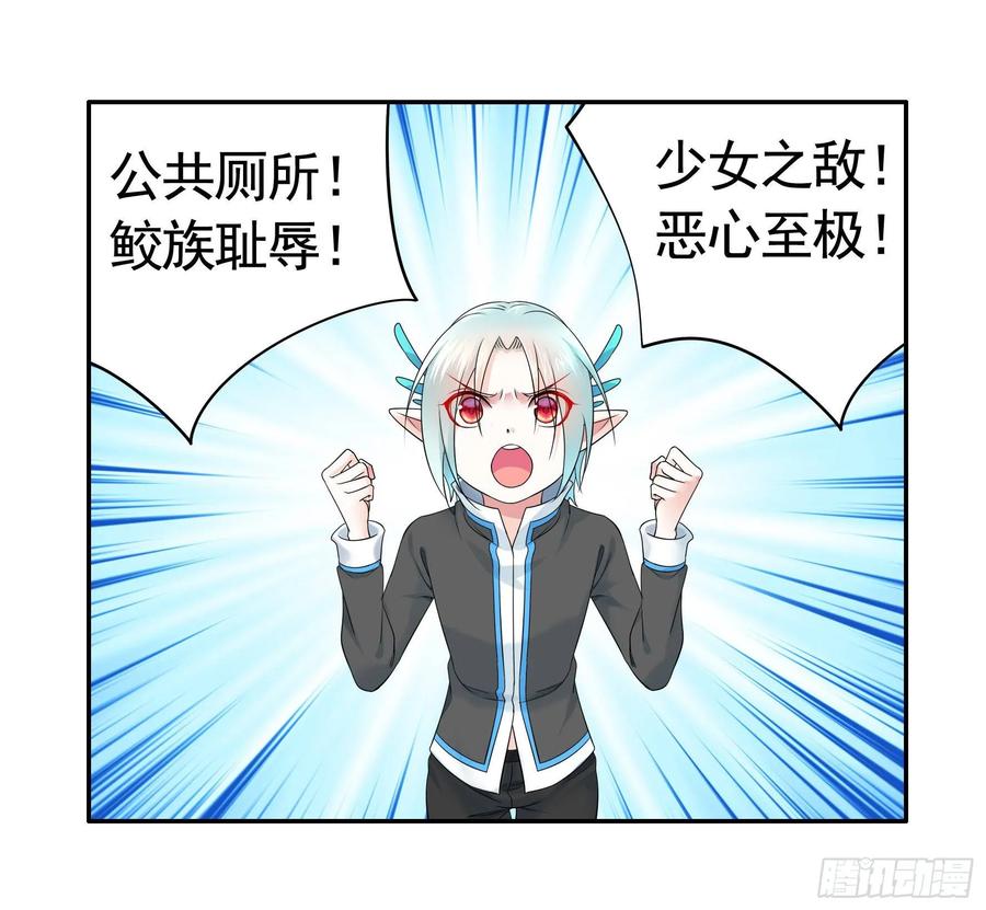 《我偏要浪》兄弟！用力点！ 第10页