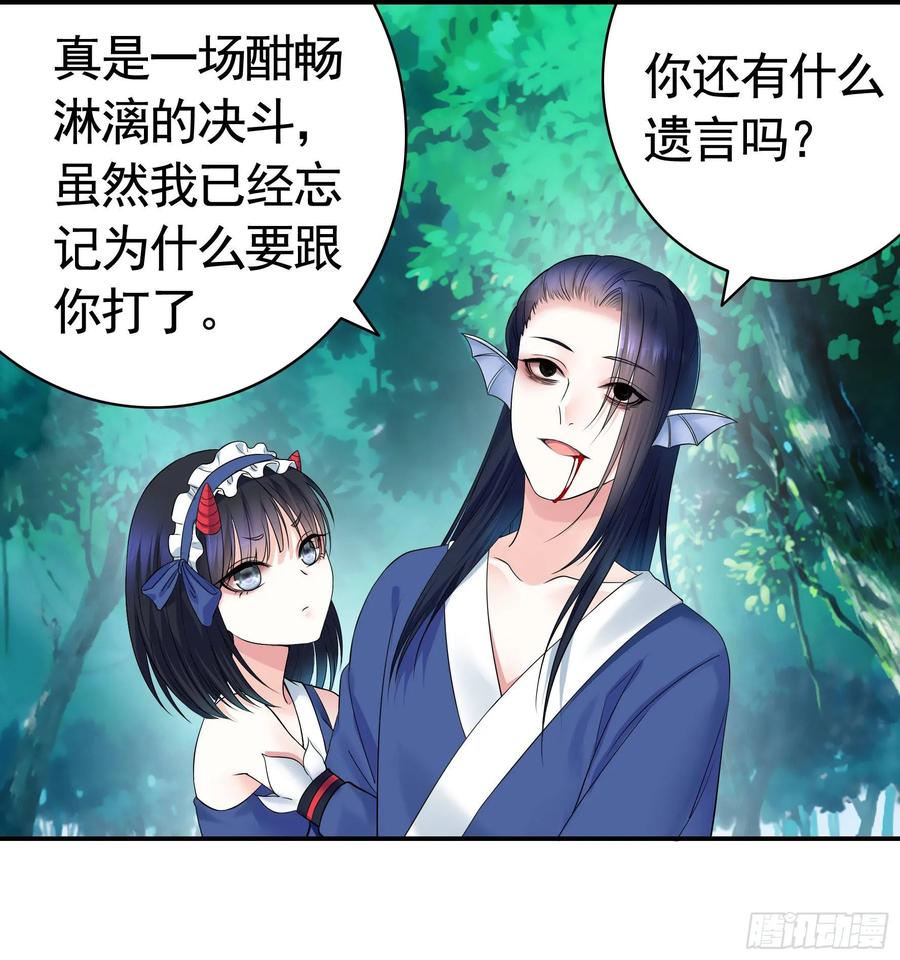 《我偏要浪》兄弟！用力点！ 第47页