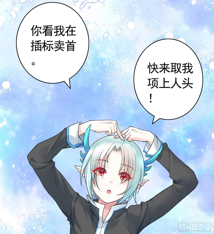 《我偏要浪》兄弟！用力点！ 第3页