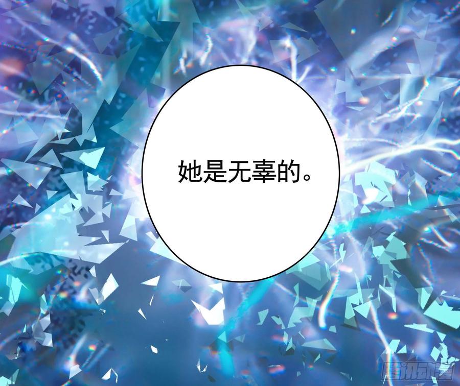 《我偏要浪》兄弟！用力点！ 第51页