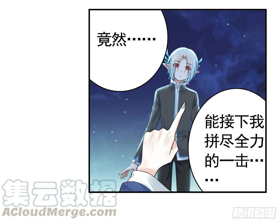 《我偏要浪》兄弟！用力点！ 第41页