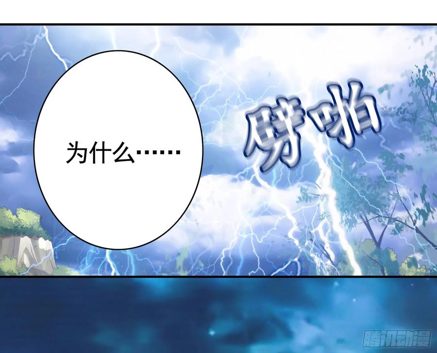 《我偏要浪》兄弟！用力点！ 第16页