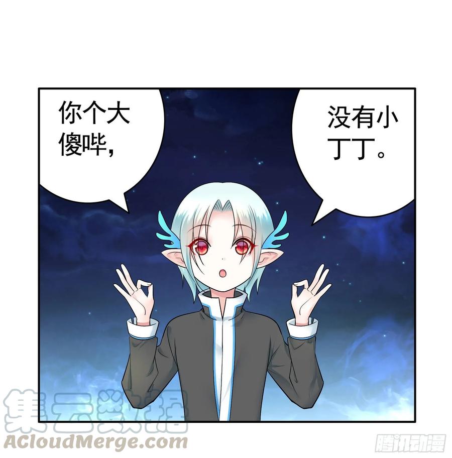 《我偏要浪》兄弟！用力点！ 第13页