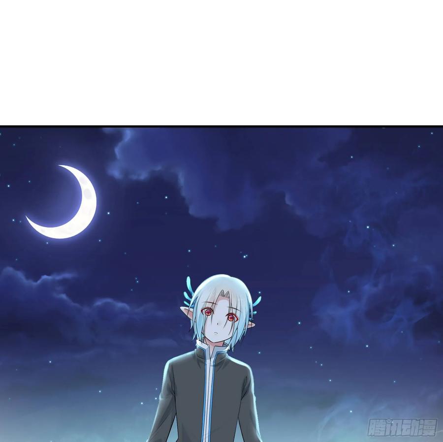 《我偏要浪》兄弟！用力点！ 第34页