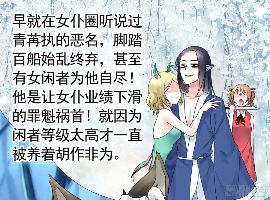 《我偏要浪》兄弟！用力点！ 第7页