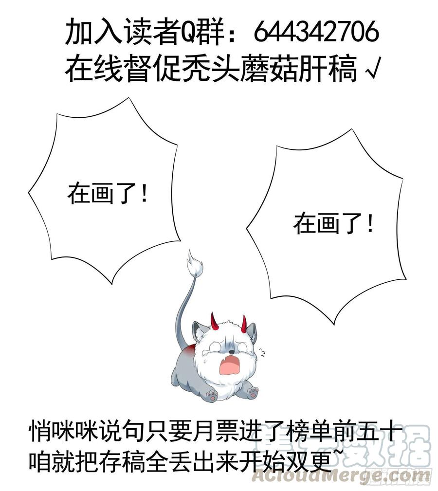 《我偏要浪》兄弟！用力点！ 第57页