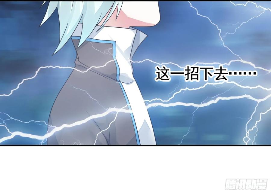 《我偏要浪》兄弟！用力点！ 第24页