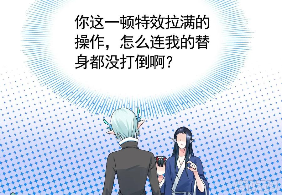 《我偏要浪》兄弟！用力点！ 第38页