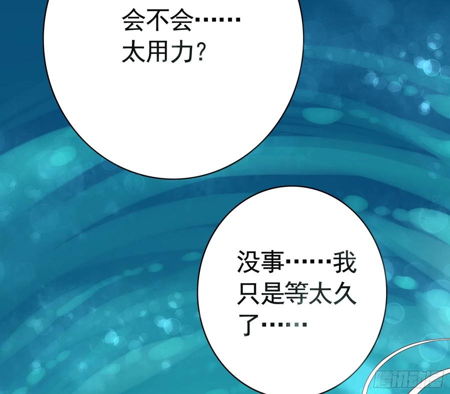 《我偏要浪》来战 第48页