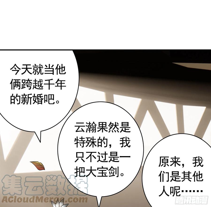 《我偏要浪》来战 第7页