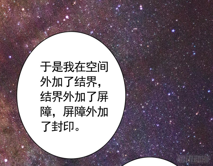 《我偏要浪》来战 第21页