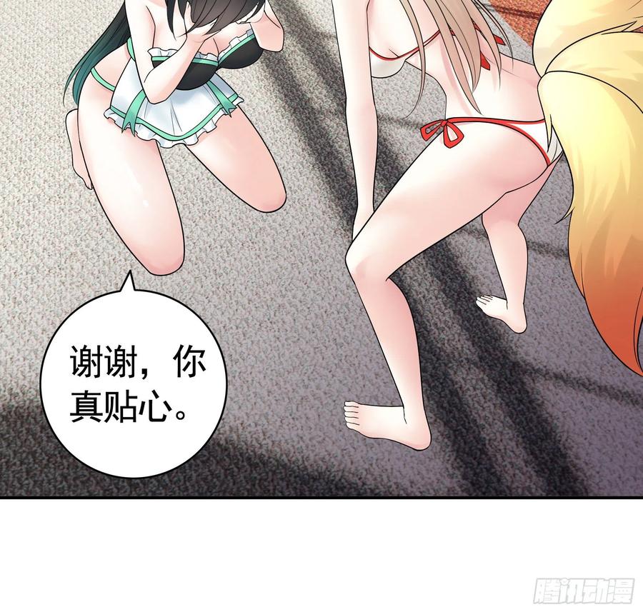 《我偏要浪》来战 第11页