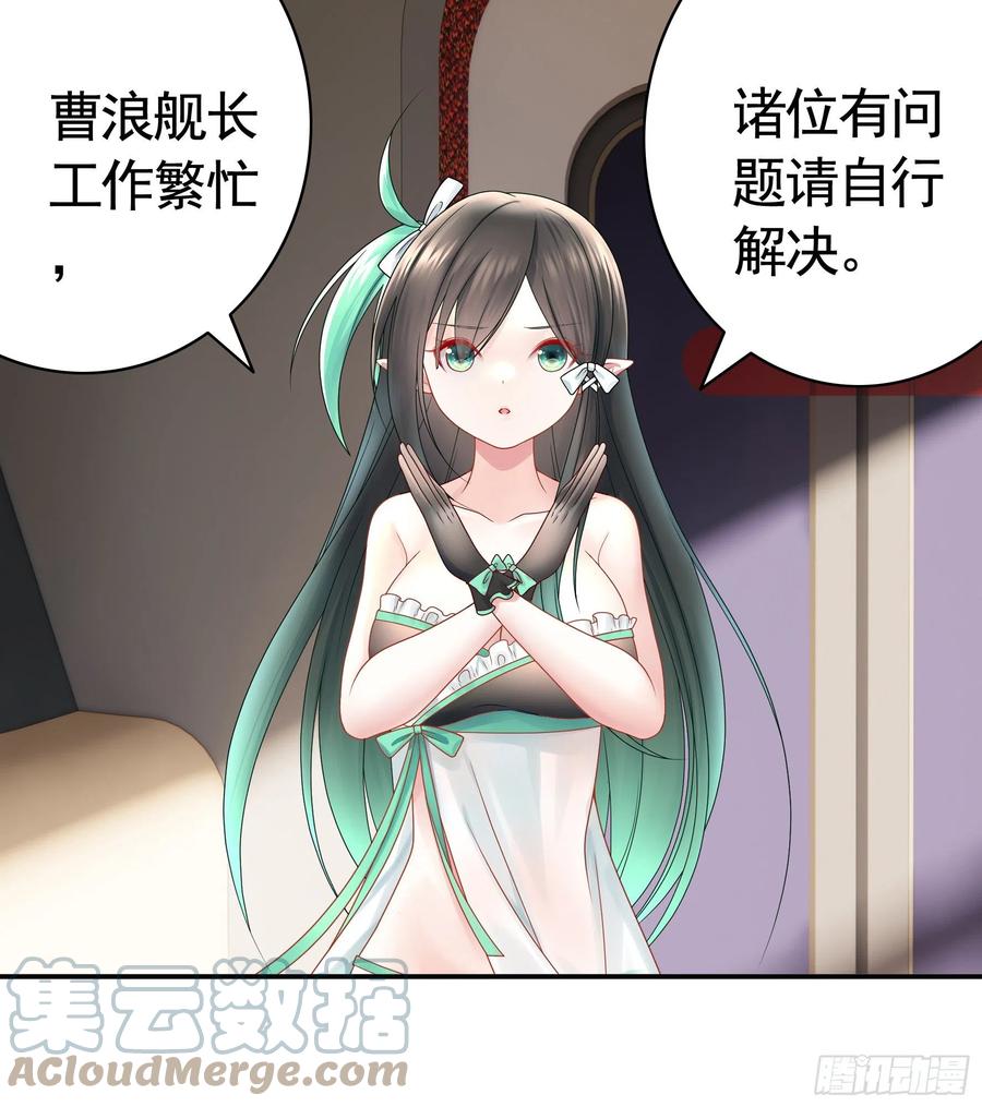 《我偏要浪》来战 第1页