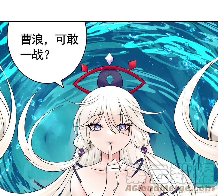 《我偏要浪》来战 第25页