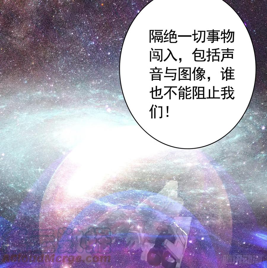 《我偏要浪》来战 第22页
