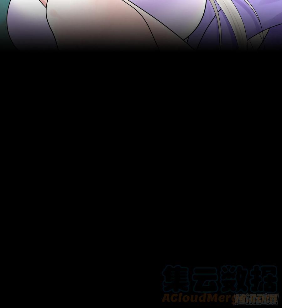 《我偏要浪》煮酒论后宫 第28页