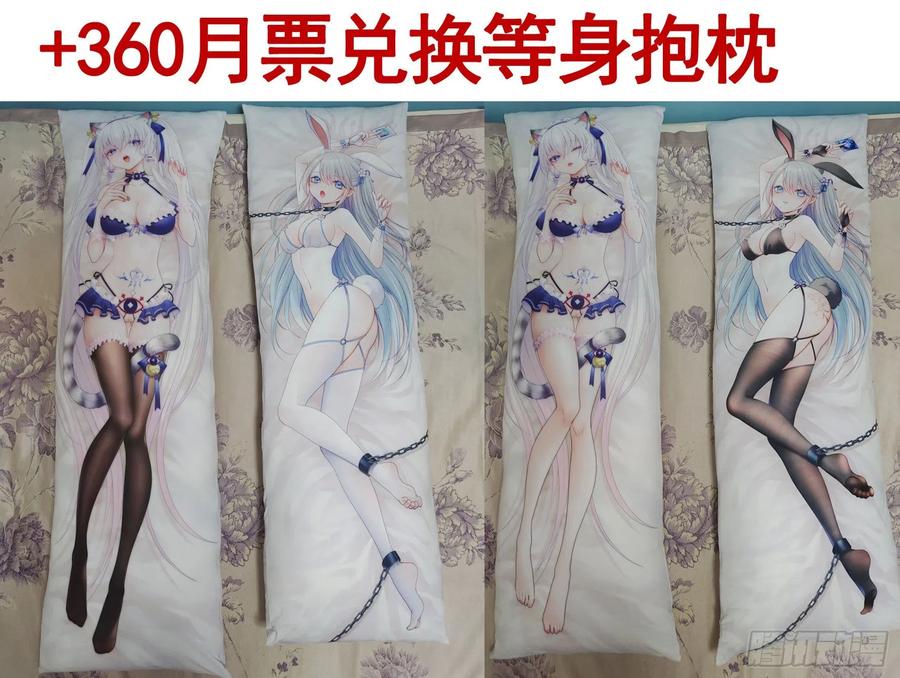 《我偏要浪》快把我带回家 第16页