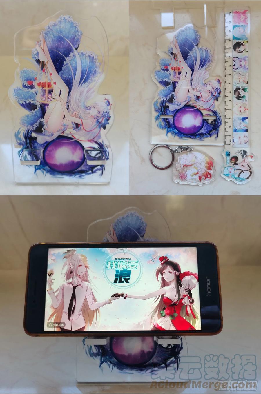 《我偏要浪》快把我带回家 第7页