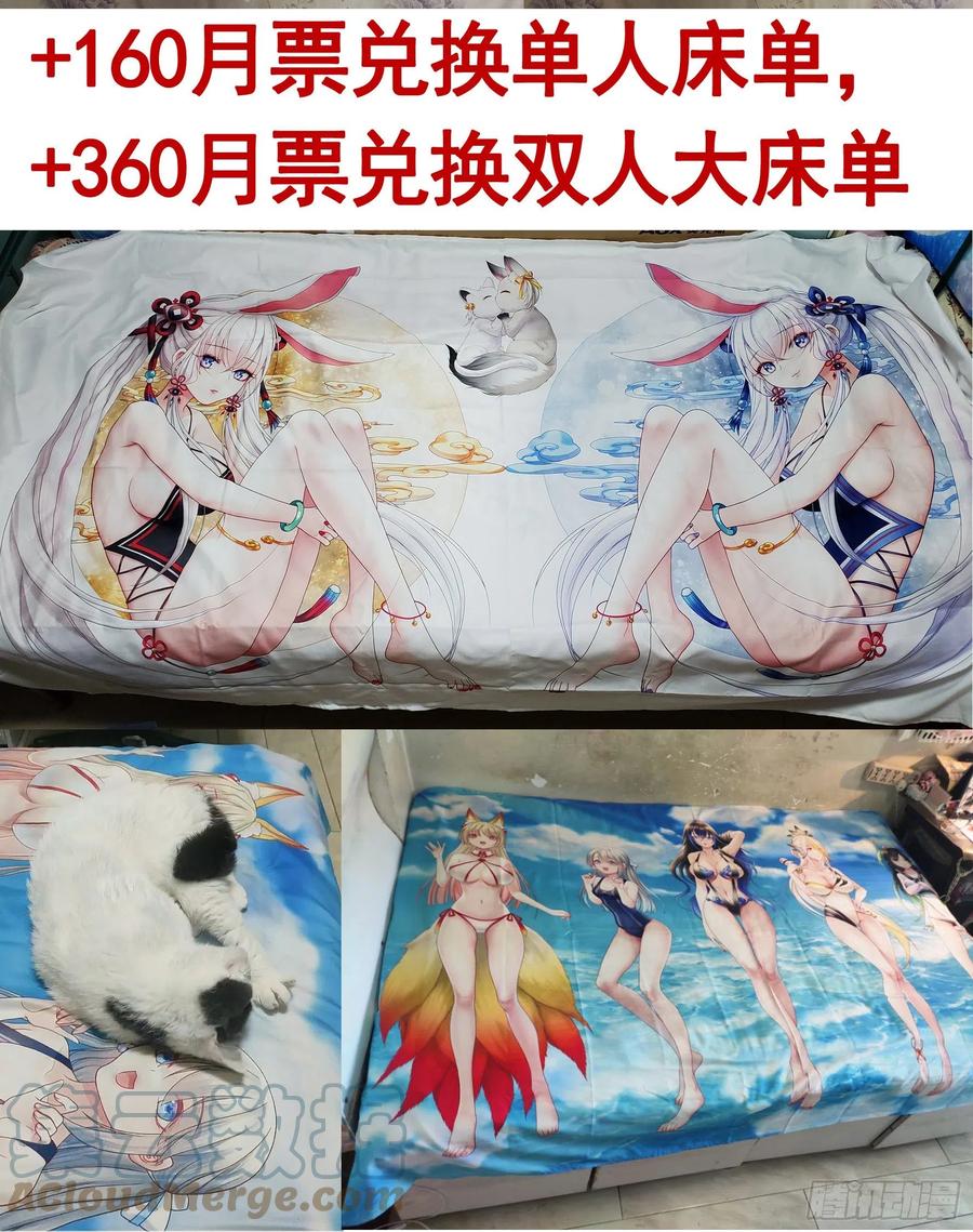 《我偏要浪》快把我带回家 第17页