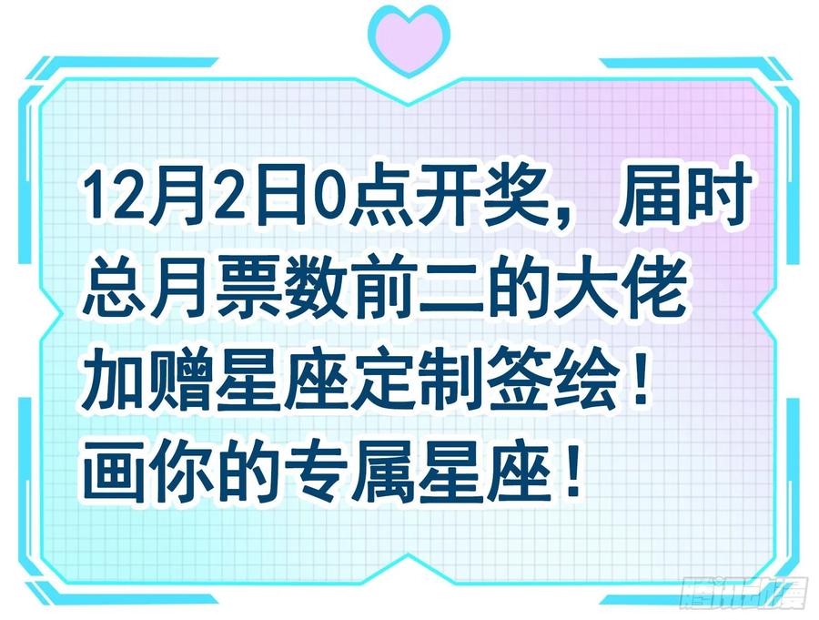 《我偏要浪》快把我带回家 第10页