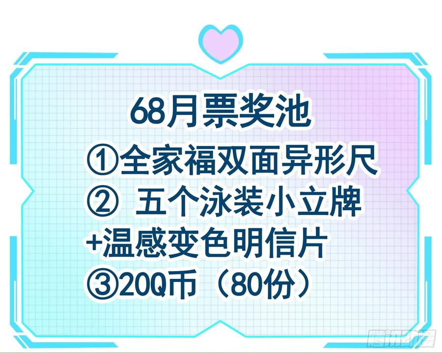 《我偏要浪》快把我带回家 第4页