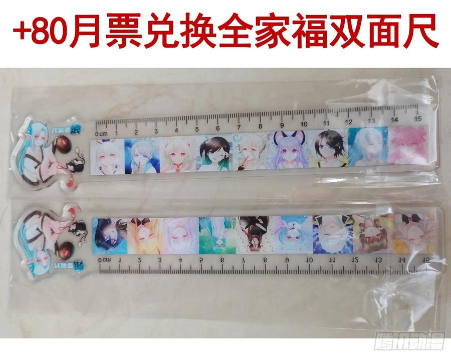 《我偏要浪》快把我带回家 第14页