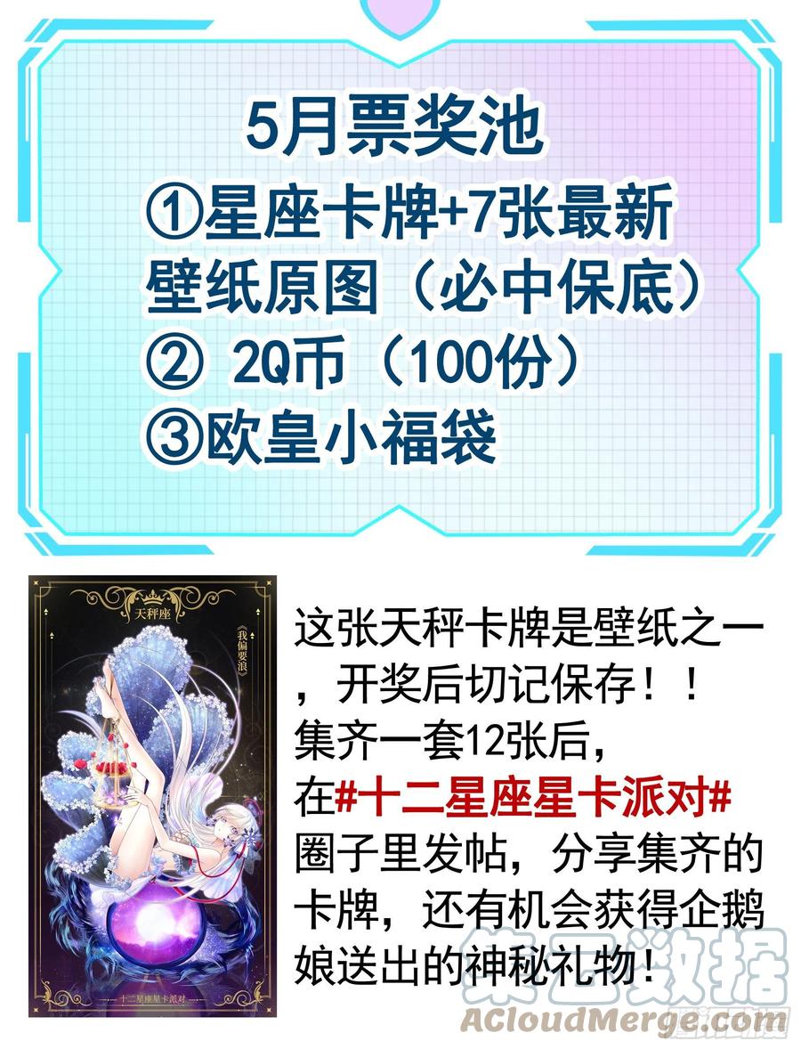 《我偏要浪》快把我带回家 第3页