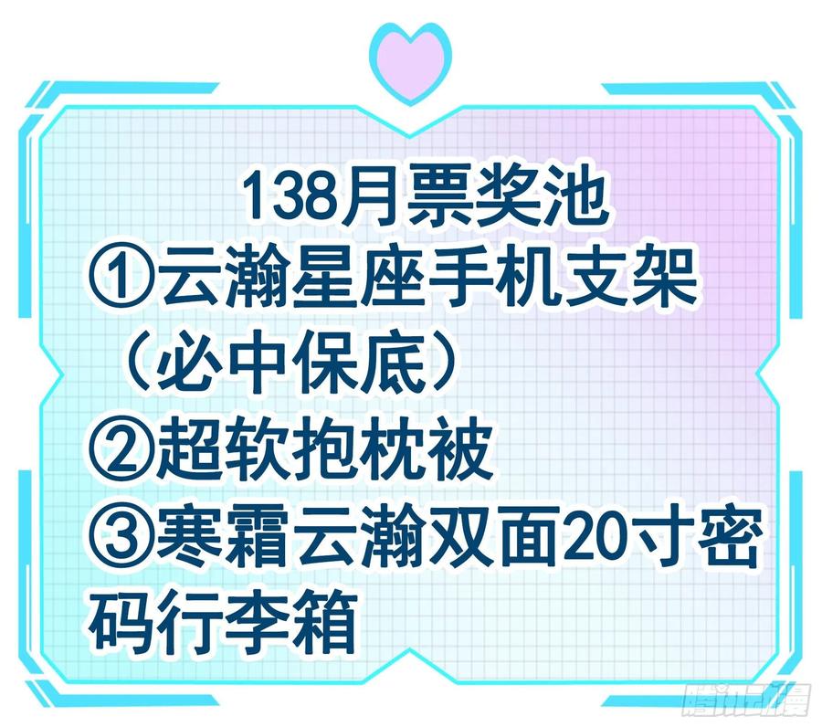 《我偏要浪》快把我带回家 第6页