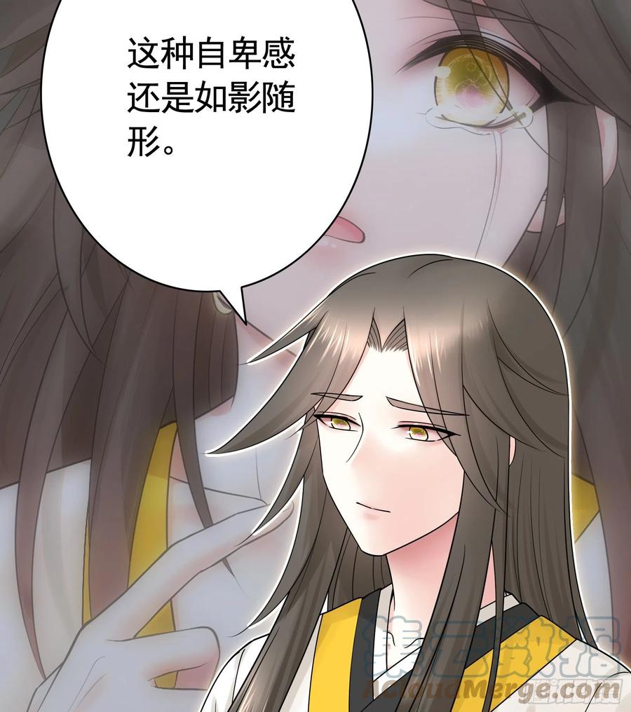 《我偏要浪》好女人与坏女人 第13页