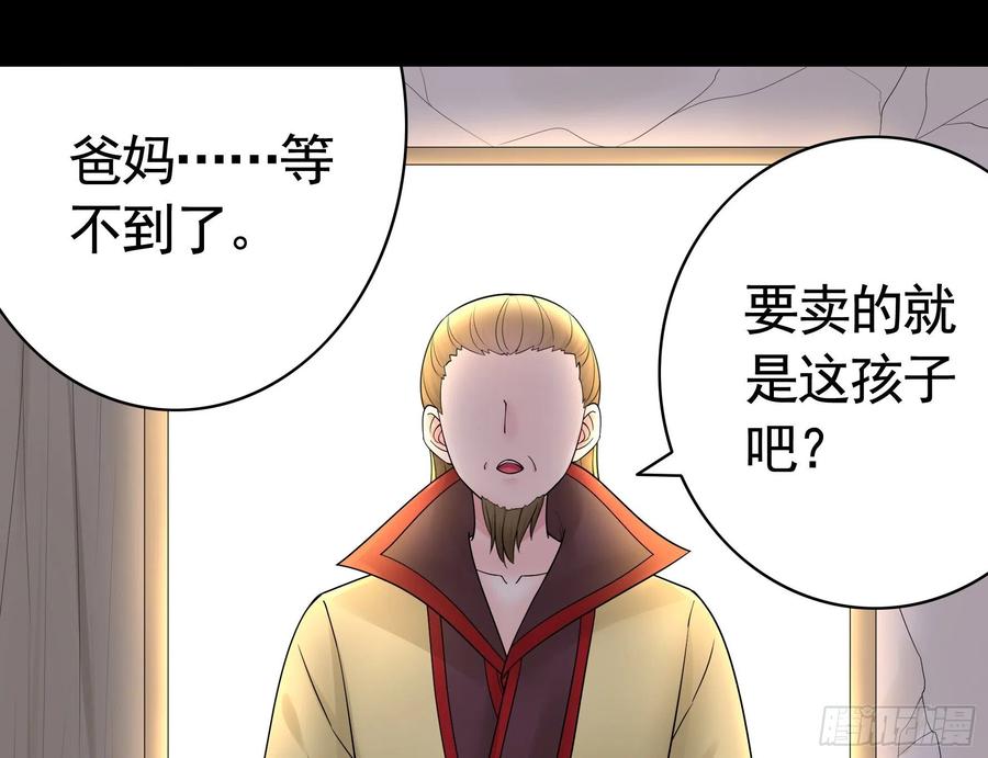 《我偏要浪》好女人与坏女人 第6页