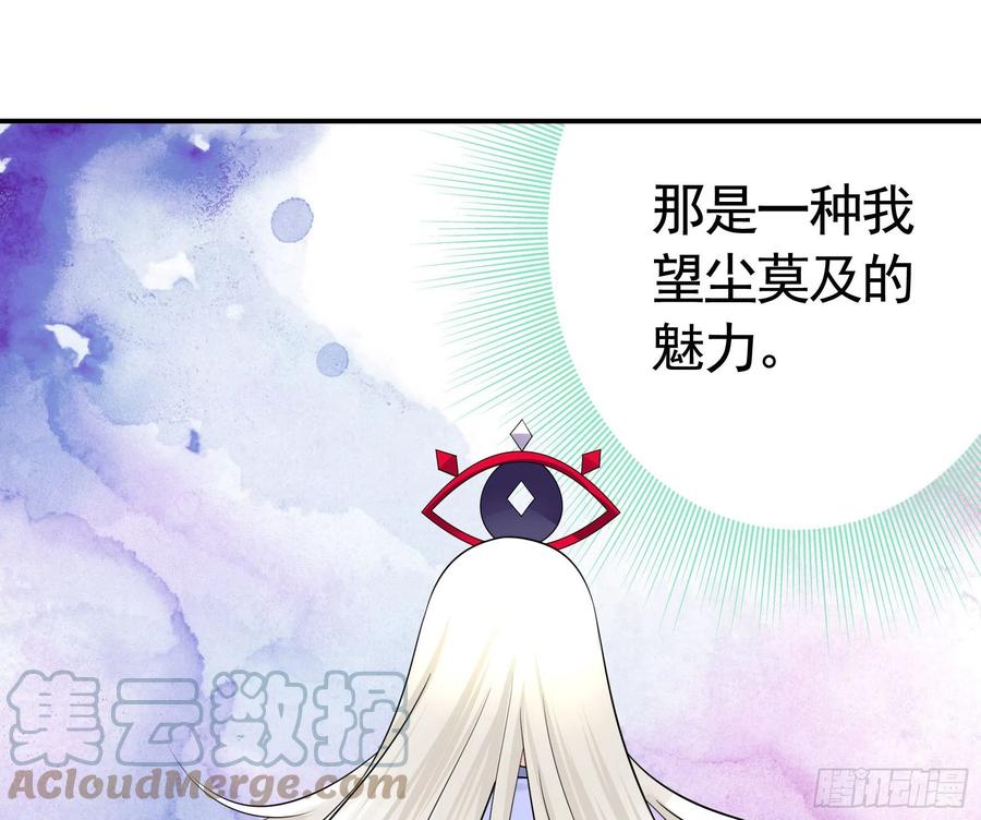 《我偏要浪》好女人与坏女人 第34页