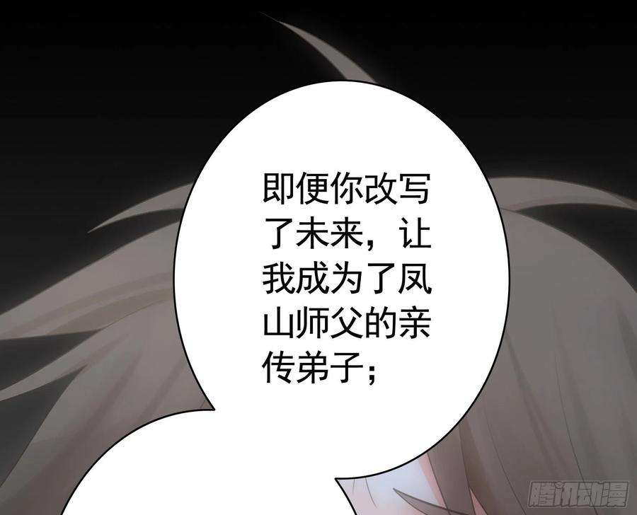 《我偏要浪》好女人与坏女人 第12页