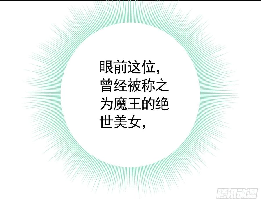 《我偏要浪》好女人与坏女人 第32页