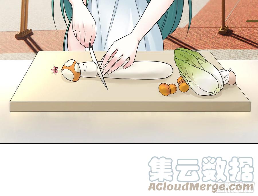 《我偏要浪》好女人与坏女人 第43页