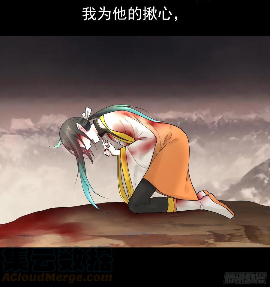 《我偏要浪》好女人与坏女人 第46页