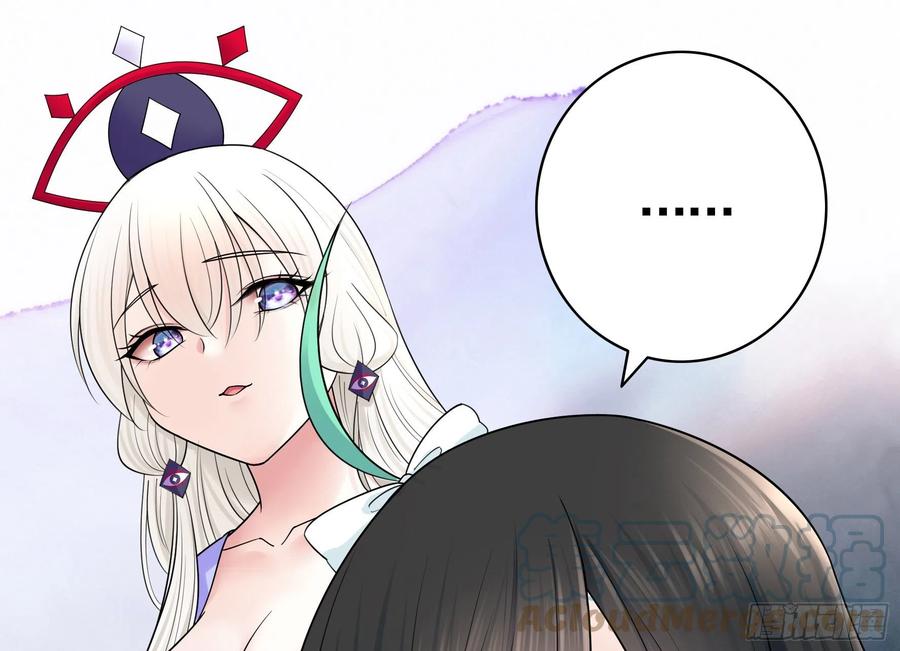 《我偏要浪》好女人与坏女人 第28页