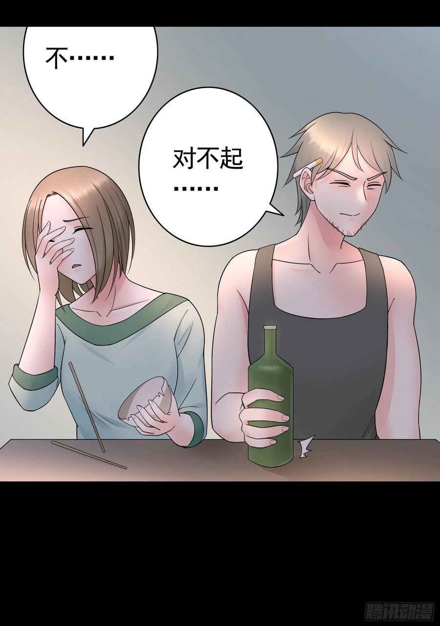 《我偏要浪》好女人与坏女人 第5页