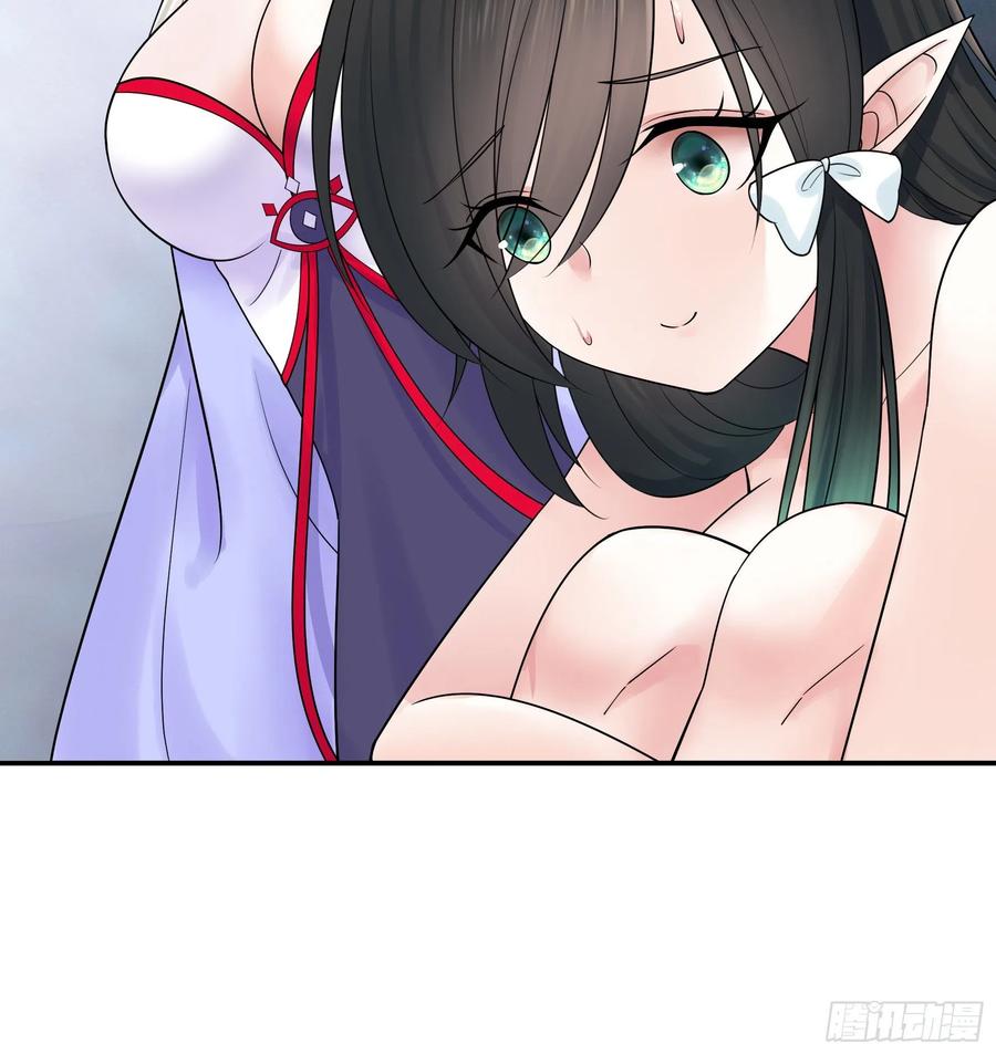 《我偏要浪》好女人与坏女人 第29页