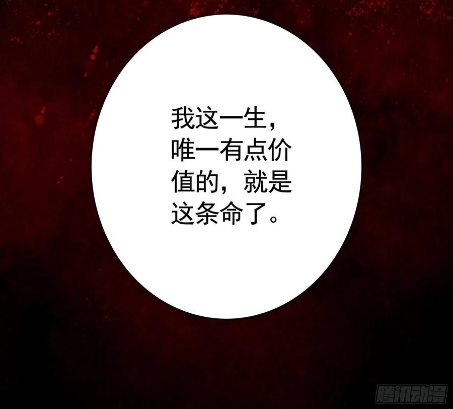 《我偏要浪》好女人与坏女人 第11页