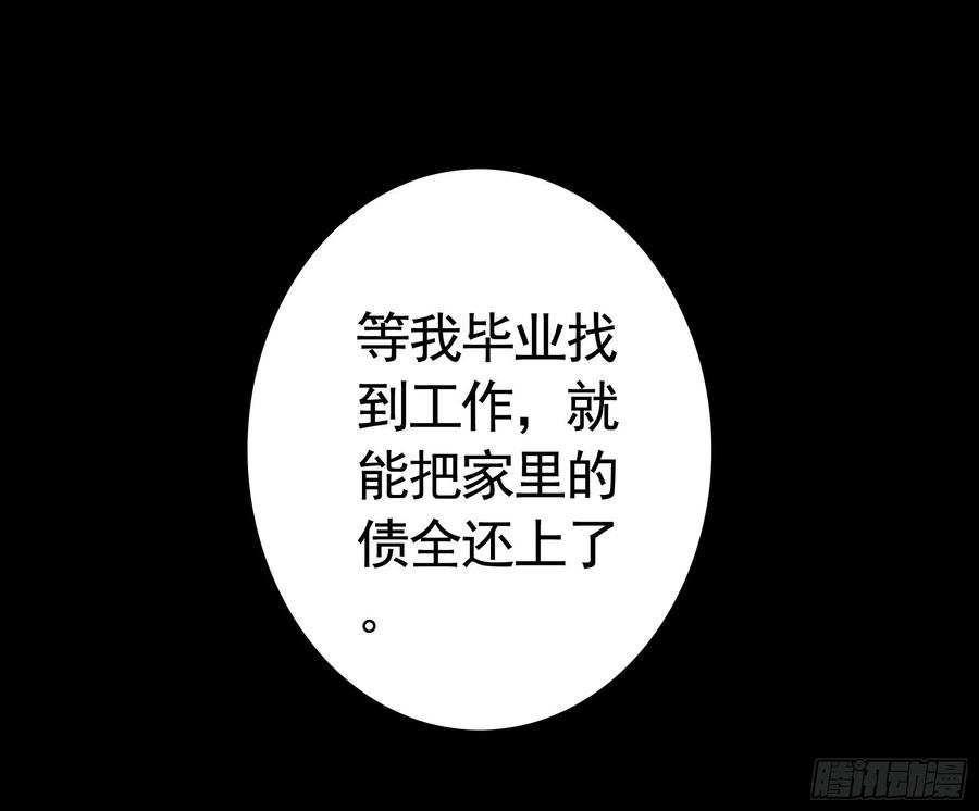 《我偏要浪》好女人与坏女人 第3页