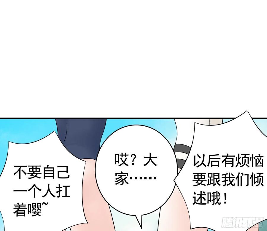 《我偏要浪》好女人与坏女人 第23页