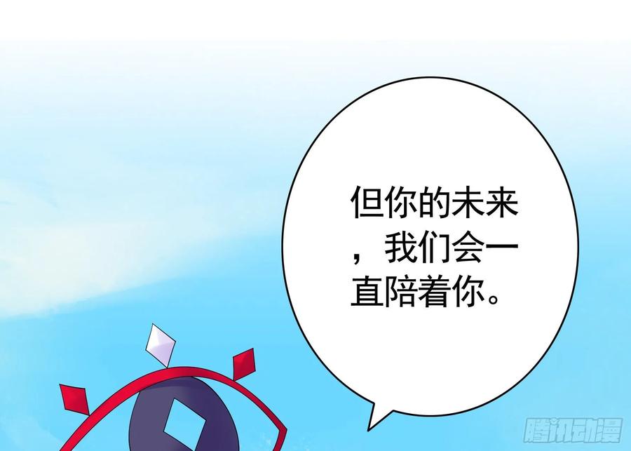 《我偏要浪》好女人与坏女人 第20页