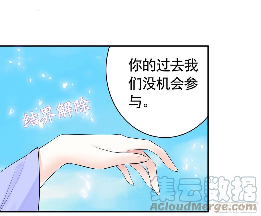 《我偏要浪》好女人与坏女人 第19页
