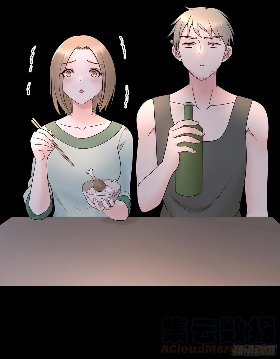 《我偏要浪》好女人与坏女人 第4页