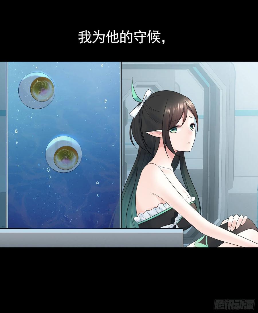 《我偏要浪》好女人与坏女人 第47页