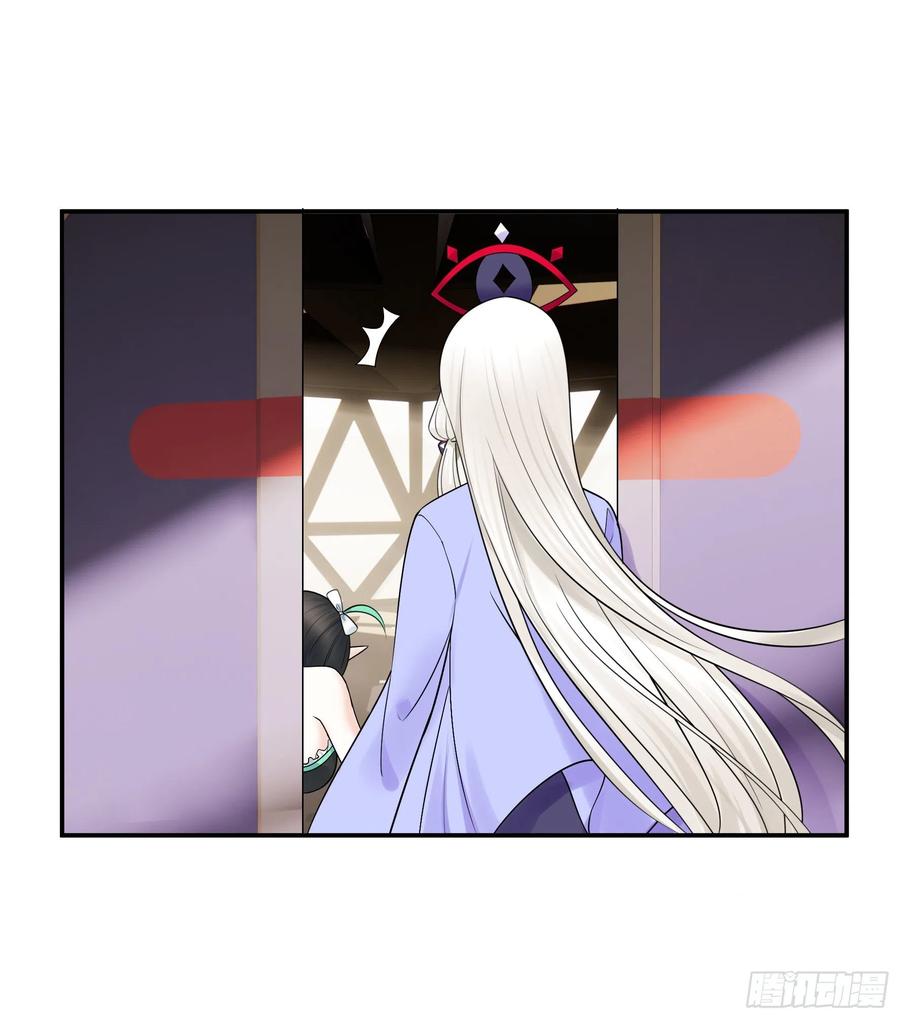 《我偏要浪》好女人与坏女人 第26页