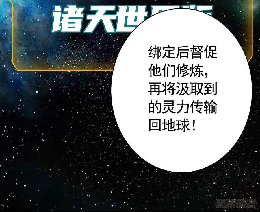 《我偏要浪》寒霜攻了上去 第8页